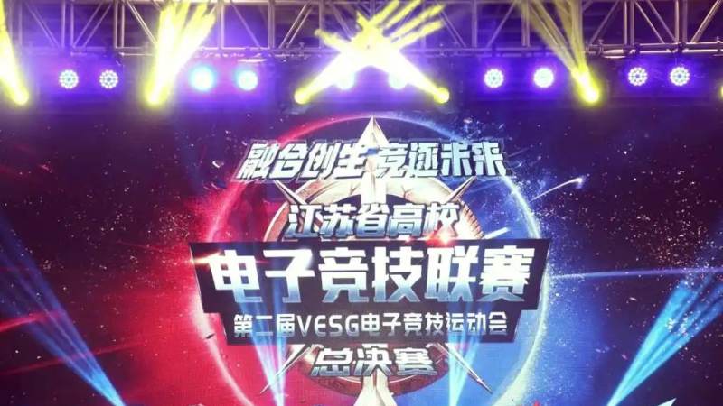 永劫无间职业联赛怎么打？赛制规则与观赛门道全解析